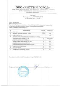 Certifikáty
