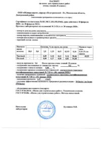 Certifikáty