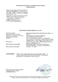 Certifikáty