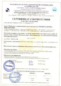 Certifikáty