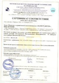 Certifikáty