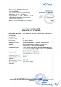 Сертификаты