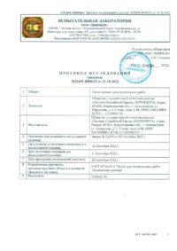 Сертификаты